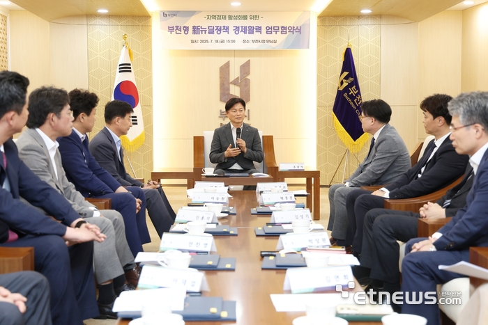 조용익 부천시장이 18일 국내 대형 시공사 8곳과 손잡고 '부천형 신 뉴딜정책 경제활력' 업무협약을 체결했다.