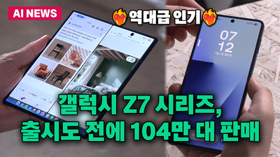 기사 썸네일