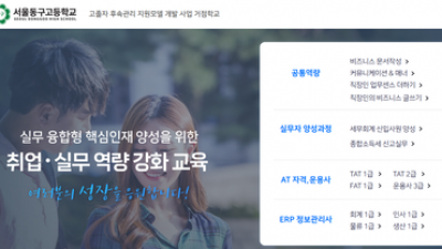 기사 썸네일