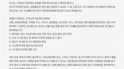 기사 썸네일