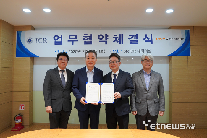 왼쪽부터 홍성욱 와이즈스톤 ICT시험인증 연구소장, 김덕용 ICR 대표, 이영석 와이즈스톤 대표, 심상우 ICR 부사장.