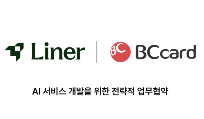 라이너, BC카드와 협력…첫 결과물은 'AI 맛집 검색'