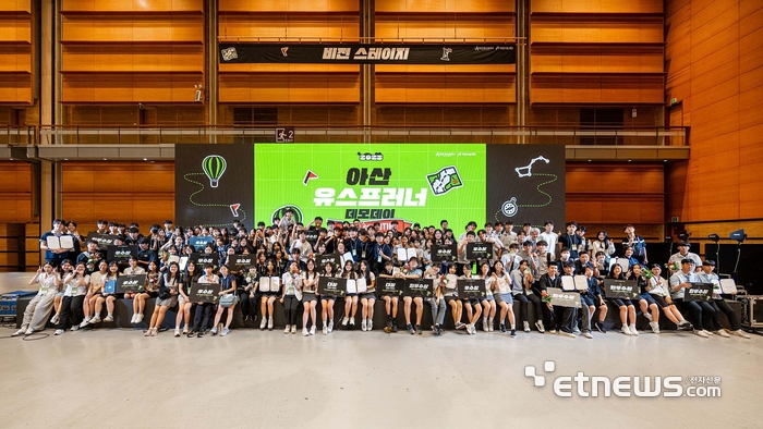 [포토] 2025 아산 유스프러너 데모데이 성료