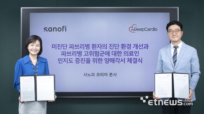 배경은 사노피 한국법인 대표(왼쪽)와 최원익 딥카디오 대표가 '파브리병 진단 환경 개선'을 위한 MOU를 체결했다.