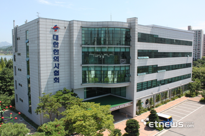 대한한의사협회 전경