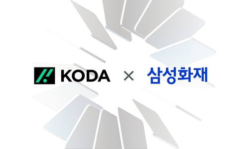 KODA, 삼성화재와 최대 2000만 달러  '가상자산 전용 보험' 체결