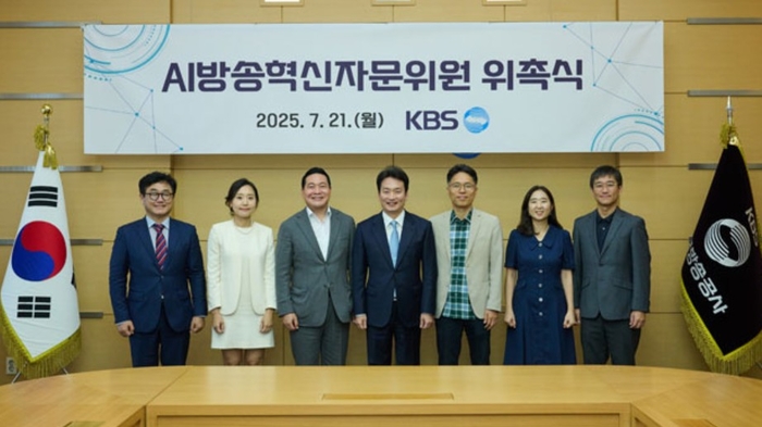 박장범 KBS 사장(왼쪽에서 네 번째)이 '인공지능 방송혁신자문위원회 위촉식'을 가진 뒤 자문위원들과 기념촬영을 하고 있다. (KBS 제공)