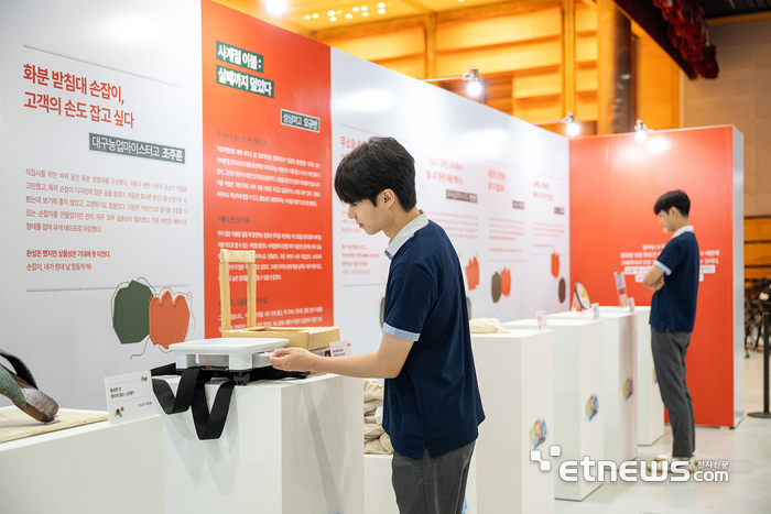 [포토] '실패는 흑역사 아닌 또다른 도전 위한 밑거름'