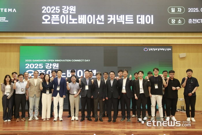 강원창조경제혁신센터가 '2025 강원 오픈이노베이션 커넥트 데이'를 개최했다. 김만호 강원도 경제국장, 박순홍 강원지방중소벤처기업청장, 김창혁 춘천바이오산업진흥원장, 이해정 강원창조경제혁신센터 대표(앞줄 왼쪽 일곱번째부터) 등 참석자들이 화이팅을 외치고 있다.