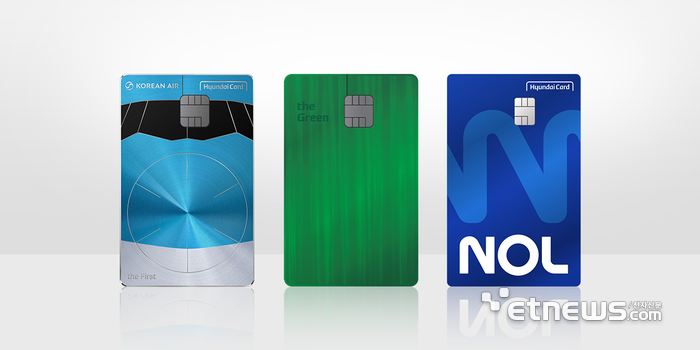 왼쪽부터 '대한항공카드 the First Edition2' 'the Green Edition3' 'NOL 카드'