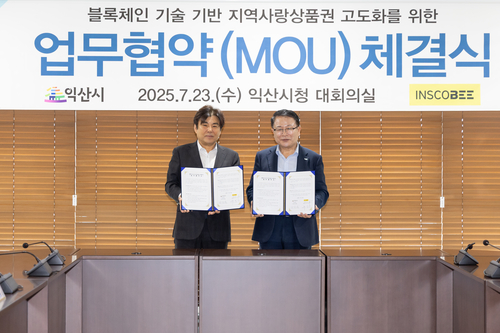 23일 익산시청 대회의실에서 유인수 인스코비 회장(왼쪽)과 정헌율 익산시장(오른쪽)이 업무협약 체결 후 기념 촬영을 하고 있다.