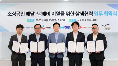 기사 썸네일