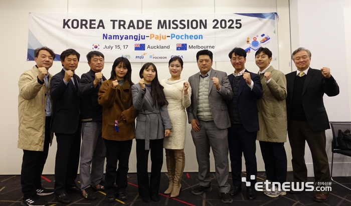 경과원이 13~19일 호주와 뉴질랜드에 '2025 대양주 시장개척단'을 파견했다. 사진은 호주 멜버른에서 기념 촬영한 모습.