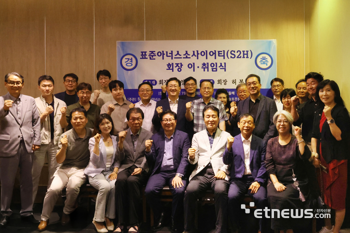 허봉재 에이치시티 대표(앞쪽 가운데)를 비롯한 회원들이 기념사진을 촬영하고 있다.