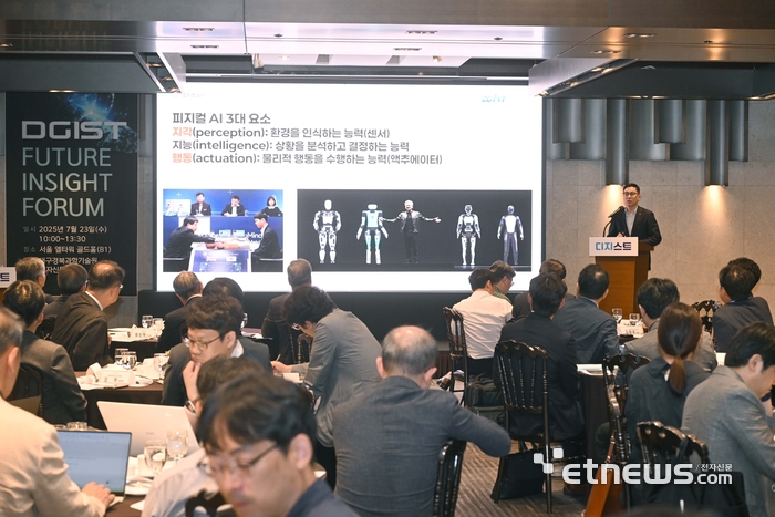[포토] 박경준 피지컬AI 전략추진단장 발표