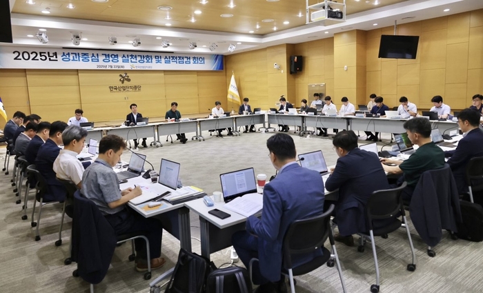한국산업단지공단은 22일 대구 본사에서 상반기 실적점검회의 개최했다.