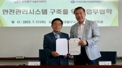 기사 썸네일