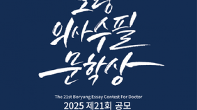 기사 썸네일