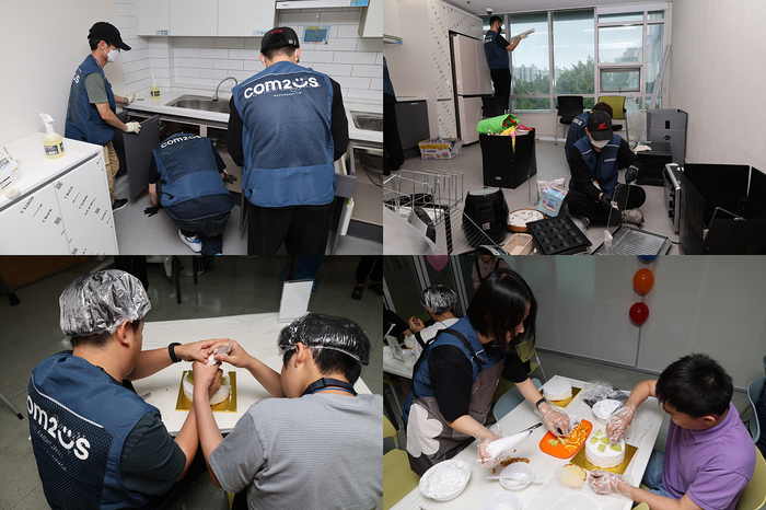 발달장애 아동의 교육환경 개선을 위해 서울 금천구 장애인 종합복지관에서 진행된 '컴투스 키친' 조성 봉사활동