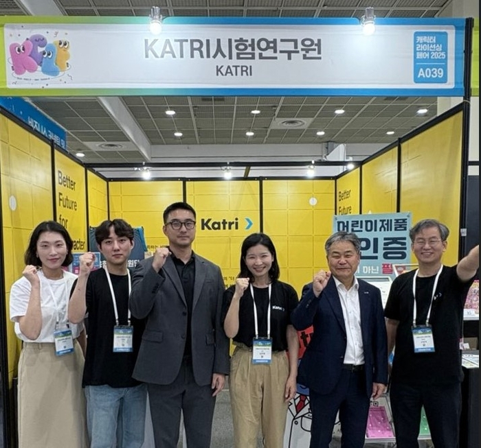 신동준 KATRI시혐연구원장(오른쪽부터 두번째)이 직원과 행사장에서 기념 촬영했다.
