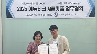 기사 이미지