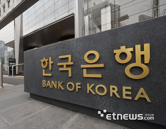 한은, 집중호우 피해 중소기업에 300억원 자금지원