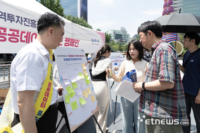 KOTRA와 한국무역보험공사는 24일 청계천 광장에서 시민들을 대상으로 공공데이터 홍보 캠페인을 진행했다. 행사 현장의 모습. KOTRA 제공