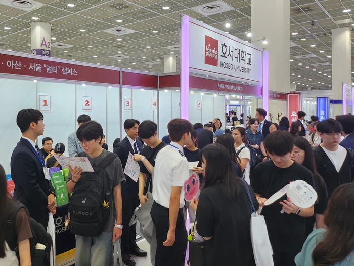 서울 코엑스 입시박람회 호서대 부스