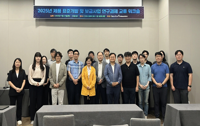 한국탄소산업진흥원은 17일 전남 여수 신라스테이호텔에서 국내 탄소소재 및 응용제품 기술의 국제 경쟁력 강화를 목표로 '제품 표준개발 및 보급사업 연구과제 교류 워크숍'을 개최했다.