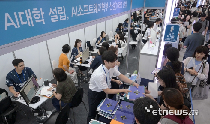 [포토] AI분야 학과 상담 인기