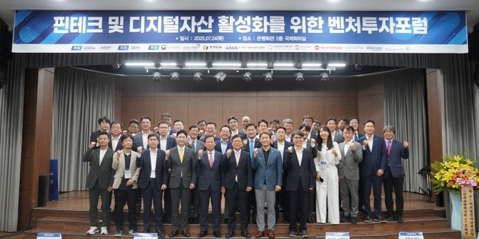 핀테크 업계, “전자금융거래법 스테이블코인 못따라가… 전면 개편 촉구”