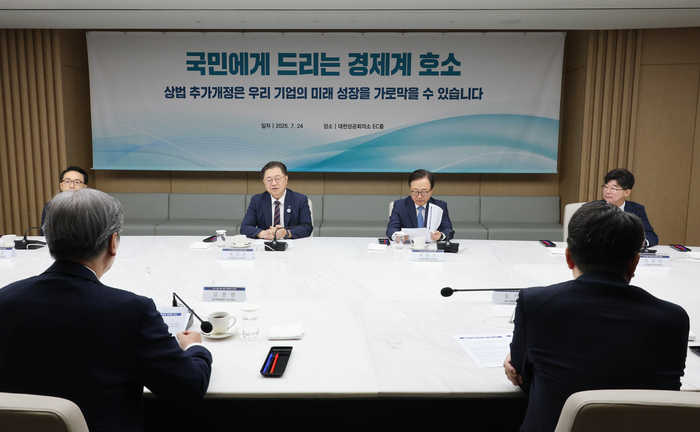 경제8단체는 24일 대한상의회관에서 상법개정 관련 경제8단체 간담회를 가졌다.