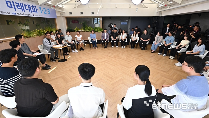 [포토] K-토론나라 미래대화 1·2·3