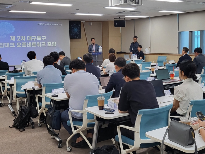 대구특구 제2차 딥테크 오픈 네트워크 포럼에서 박은일 대구연구개발특구본부장이 인사말을 하고 있다.