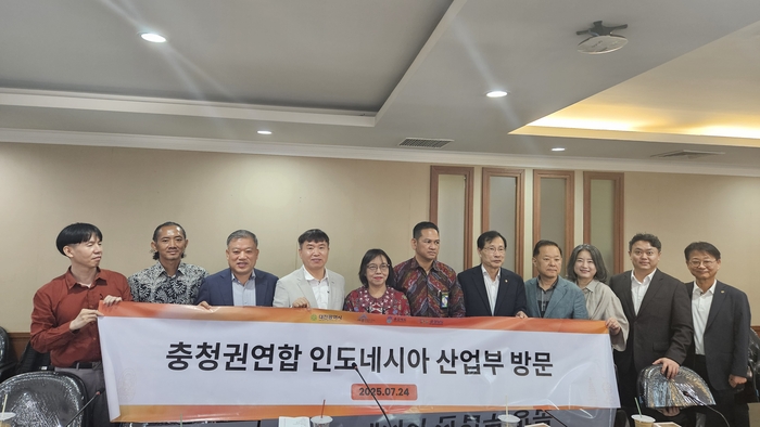 충청권연합-인도네시아 산업부 단체사진