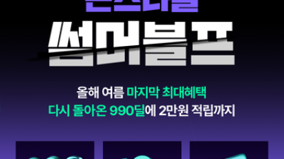 기사 썸네일