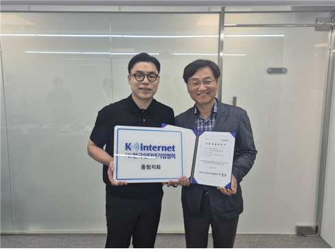 한국인터넷기업협회는 지난 23일 충남 천안시 서북본사에서 충청지회 설립 행사를 개최했다. 박성호 인기협 회장(오른쪽)과 김민석 서북 대표가 협약서를 들어보이고 있다. 〈자료 인기협〉