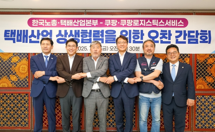 왼쪽부터 이학영 더불어민주당 의원(국회부의장), 홍용준 쿠팡로지스틱스서비스(CLS) 대표, 김동명 한국노총 위원장, 박대준 쿠팡 대표, 김사성 한국노총 택배산업본부 위원장, 민병덕 더불어민주당 의원(을지로위원회 위원장)