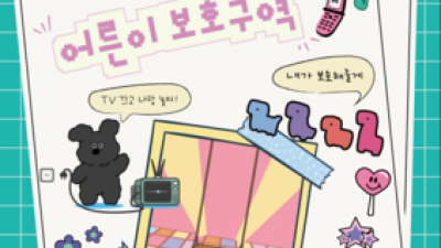 기사 썸네일