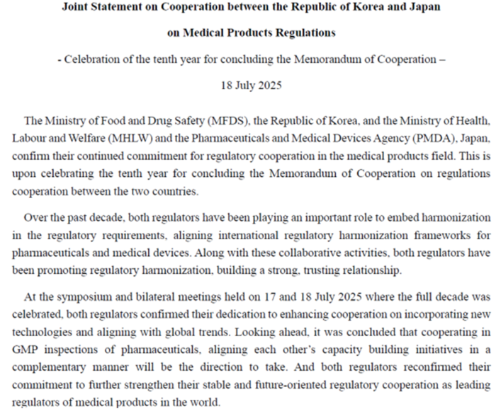 한일 의료제품 규제 협력 공동성명서(사진=식품의약품안전처)