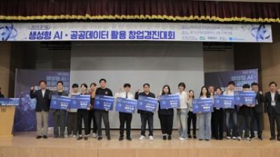 기사 썸네일