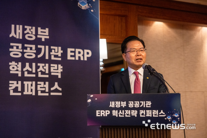 씨앤에프시스템(대표 박정수)이 주최한 '새정부 공공기관 ERP 혁신전략' 콘퍼런스가 24일 서울 삼성동 그랜드 인터컨티넨탈 서울 파르나스 오키드룸에서 성황리에 열렸다. 박정수 대표가 폐회사를 하고 있다.