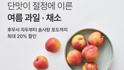 기사 썸네일