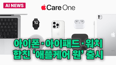 기사 썸네일