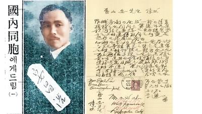기사 썸네일