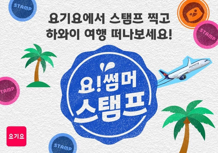 〈자료 위대한상상〉