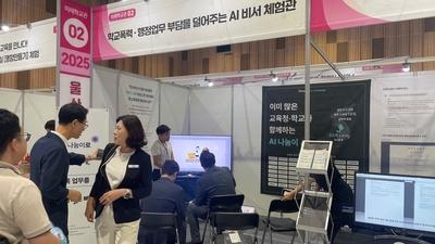 기사 썸네일