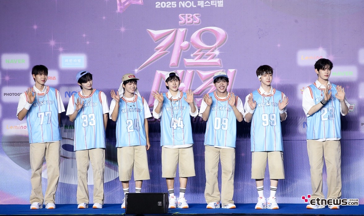 [ET포토] 킥플립, '농구복에 치노 팬츠'