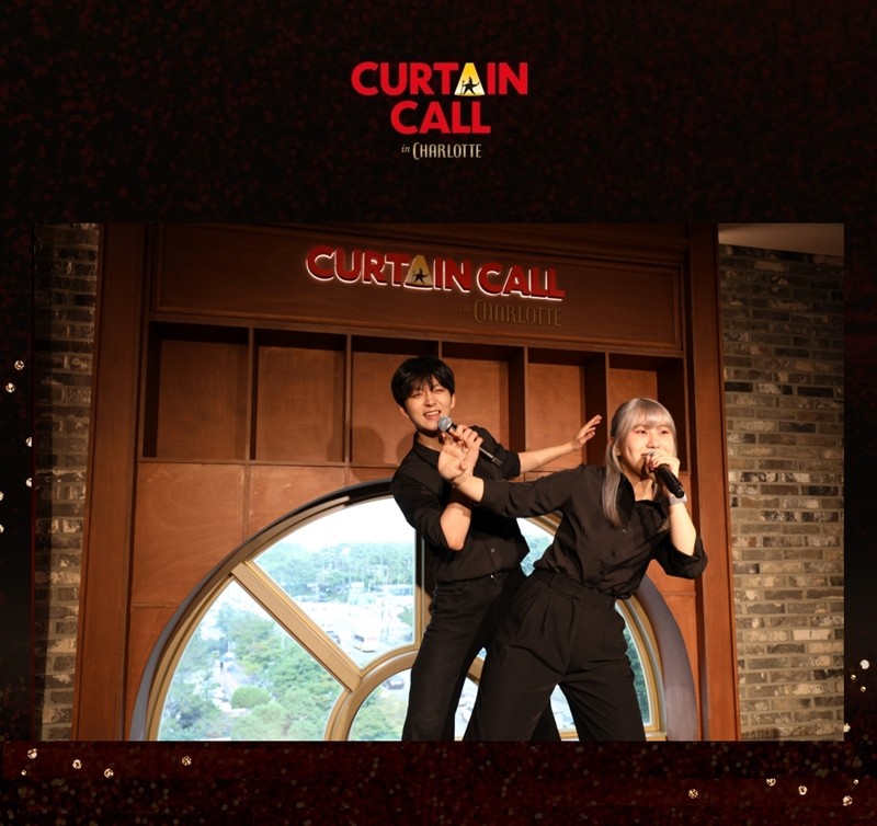 커튼콜 인 샬롯, '브로드웨이 42번가' 함께 첫 오픈