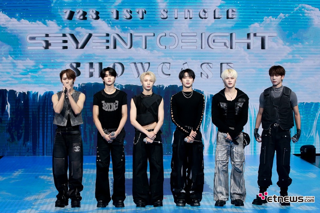 [ET포토] 세븐투에잇, '긴장되는 데뷔 쇼케이스'